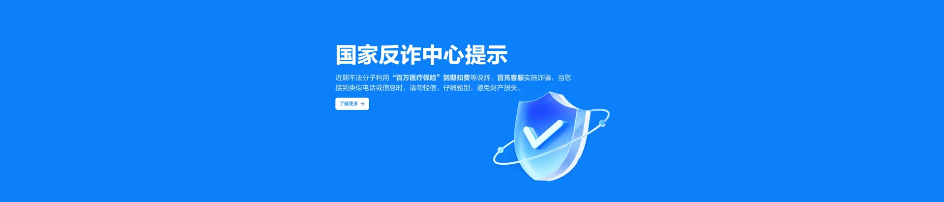 茌平区移动宽带