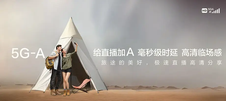 茌平区茌平区贾寨镇 移动宽带